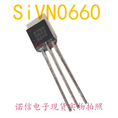 VN0660 N3 SUPERTEX 诺信电子元器件 TO92 小场效应管 直插三极管