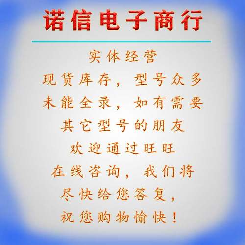 2SC388 国产  TO92拍前询价