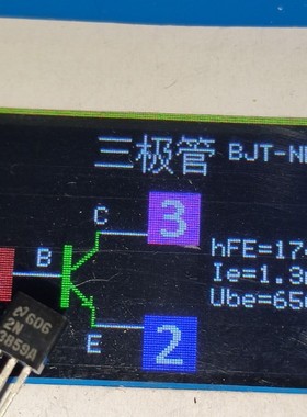 2N3859A美国国半NPN音频放大三极管60V0.5A hFE=150-185 TO-92ECB