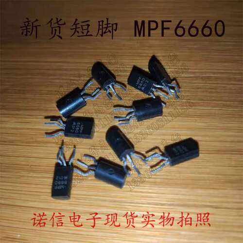 MPF6660场效应MOS管摩托罗拉