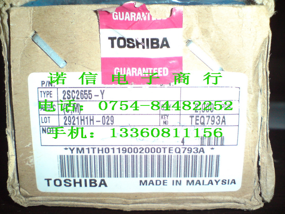 2SC2655Y2SA1020TOSHIBA三极管
