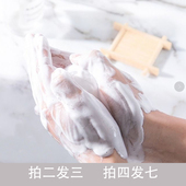 无香皂洗脸洗内衣无香精型肥皂手工皂水晶皂无香沐浴露八关斋戒皂