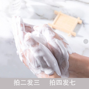 无香皂洗脸洗内衣无香精型肥皂手工皂水晶皂无香沐浴露八关斋戒皂