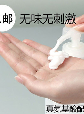 木本慕真氨基酸洗发水头皮无香