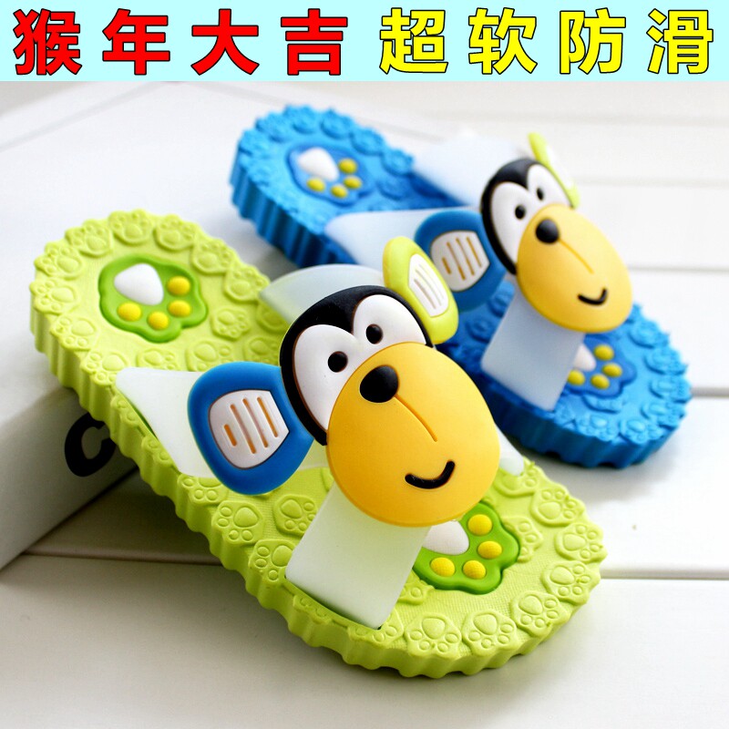 Chaussons enfants en autre pour été - semelle caoutchouc antidérapant - Ref 987056 Image 1