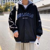 百搭连帽外套男士青少年秋款休闲港风假两件上衣宽松夹克JK38P55，男装夹克，星座1013-2