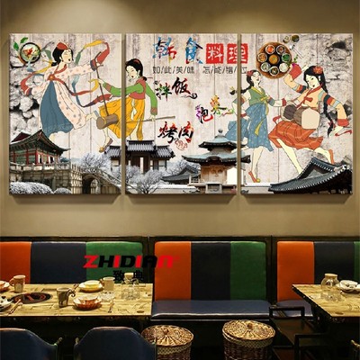 韩式料理店装饰画寿司挂画餐饮店墙壁画酒店烤肉店韩国餐厅无框画