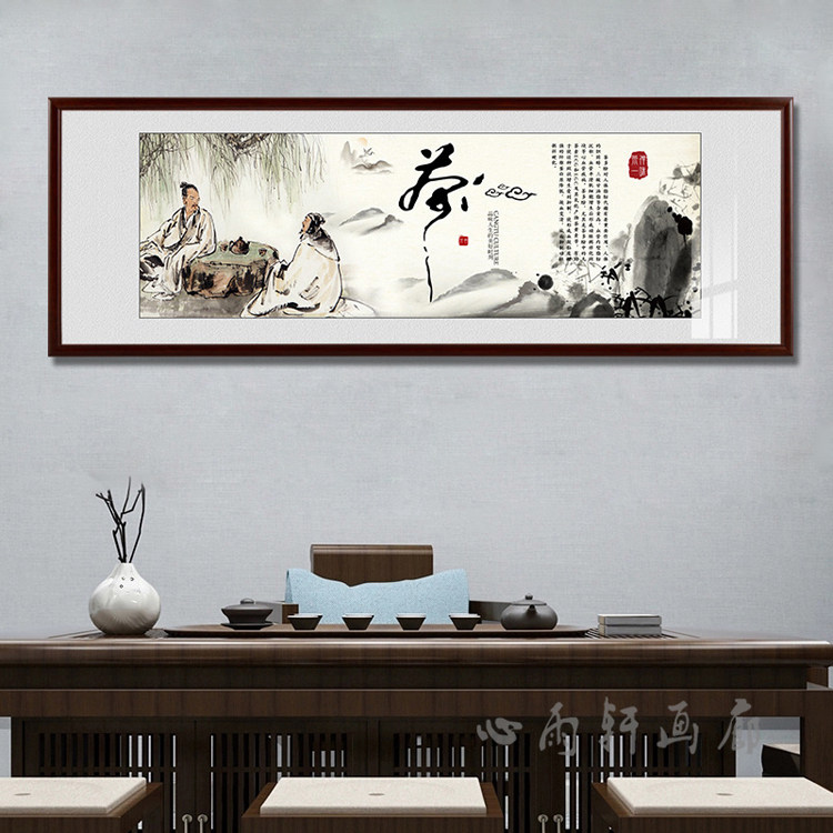 新中式风禅意茶楼文化装饰画