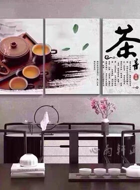 茶艺茶道茶楼背景墙装饰画茶叶店茶馆茶文化挂画茶叶制作工艺壁画