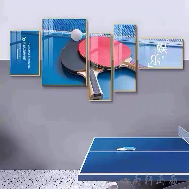 乒乓球室装饰画励志体育馆活动海报室文化中心壁画运动健身房挂画