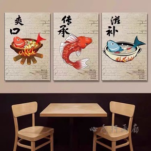 饭店包厢装饰画创意个性墙壁画餐馆餐饮店壁画鱼庄农家乐墙面挂画