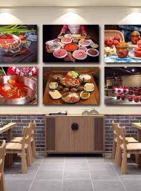 贵州酸汤火锅墙面装饰画创意饭店包间餐厅餐馆壁画牛肉火锅店挂画