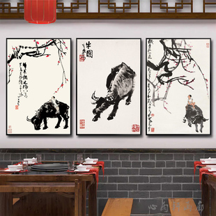 李可染牧牛图挂画春耕牧童骑牛水墨画中式国画牛市卧牛山水装饰画