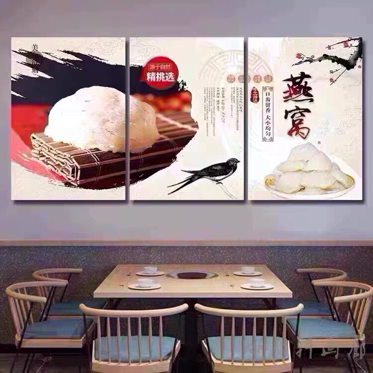 中医药房装饰画美容养颜炖品店墙面燕窝挂画药材店滋补品海报壁画
