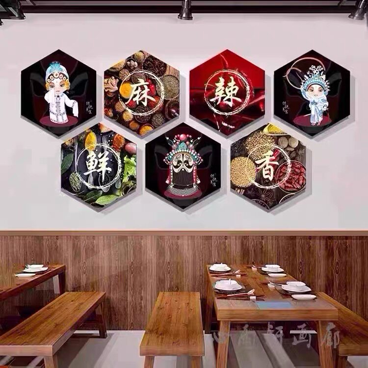 京剧戏曲文化装饰画客厅国粹花旦人物脸谱挂画餐厅麻辣鲜香墙壁画