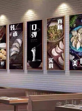 面馆早餐店装饰画手擀面包子店饺子馆包子铺挂画面食文化壁画