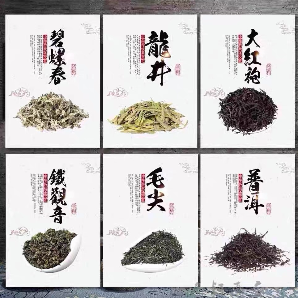 茶室墙面装饰画茶叶店背景墙茶道禅意茶文化茶庄壁画茶楼茶馆挂画