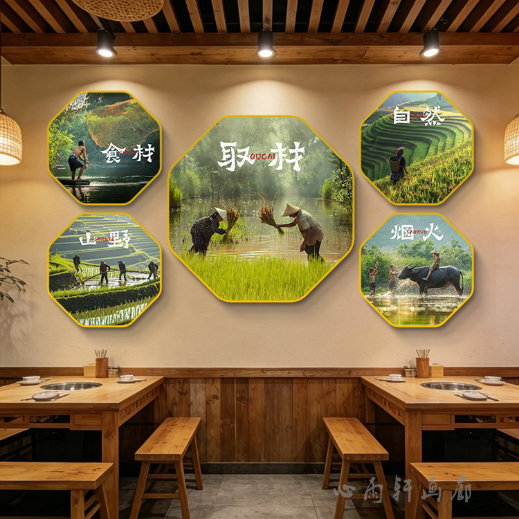 农耕文化餐厅装饰画农民劳作乡村田园风景挂画农家乐饭店农庄壁画