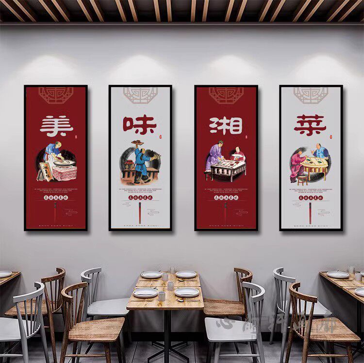 湘菜馆装饰画湖南菜馆壁挂画剁椒鱼头辣椒墙面餐厅饭店农家乐壁画