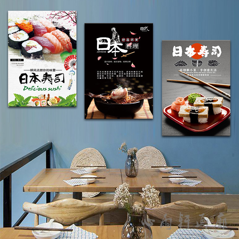 日本仕女图无框画日式料理店寿司店装饰画榻榻米壁画三文鱼挂画
