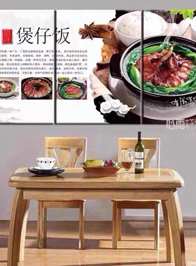 广式风味明火砂锅腊味煲仔饭装饰画老广茶餐厅特色美味煲仔饭挂画
