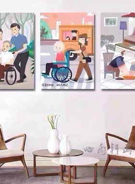 养老院墙面装饰画敬老院康复中心挂画关爱老人卡通壁画宣传海报画