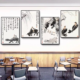 李可染牧牛图挂画春耕牧童骑牛水墨画中式国画牛市卧牛山水装饰画