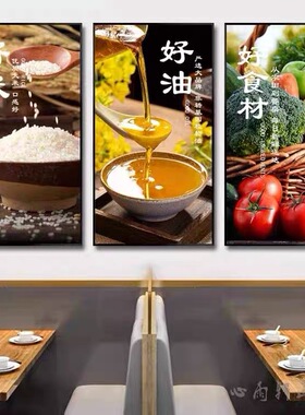 现代酒店餐厅装饰画餐馆挂画快餐店壁画食堂文化餐饮背景墙画