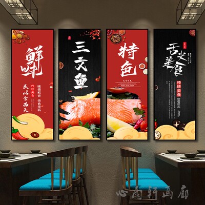 日本寿司料理店装饰画居酒屋餐厅挂画日式三文鱼刺身食物图墙壁画