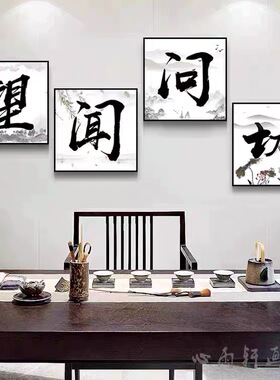 中医养生馆装饰画推拿按摩望闻问切理疗针灸墙壁挂画大医精诚海报