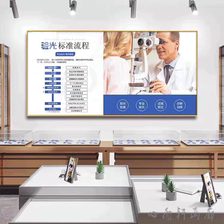 眼镜店墙面装饰画眼科医院贴画眼睛结构科普图挂画验光流程宣传画
