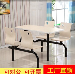 员工餐桌椅四人食堂连体快餐桌椅组合面馆小吃店公司学校不锈钢