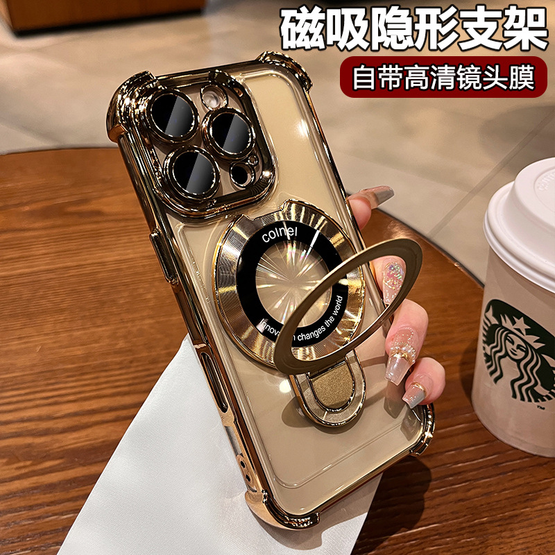 苹果17磁吸充支架手机壳四角防摔iPhone16适用14proMax透明壳15PM