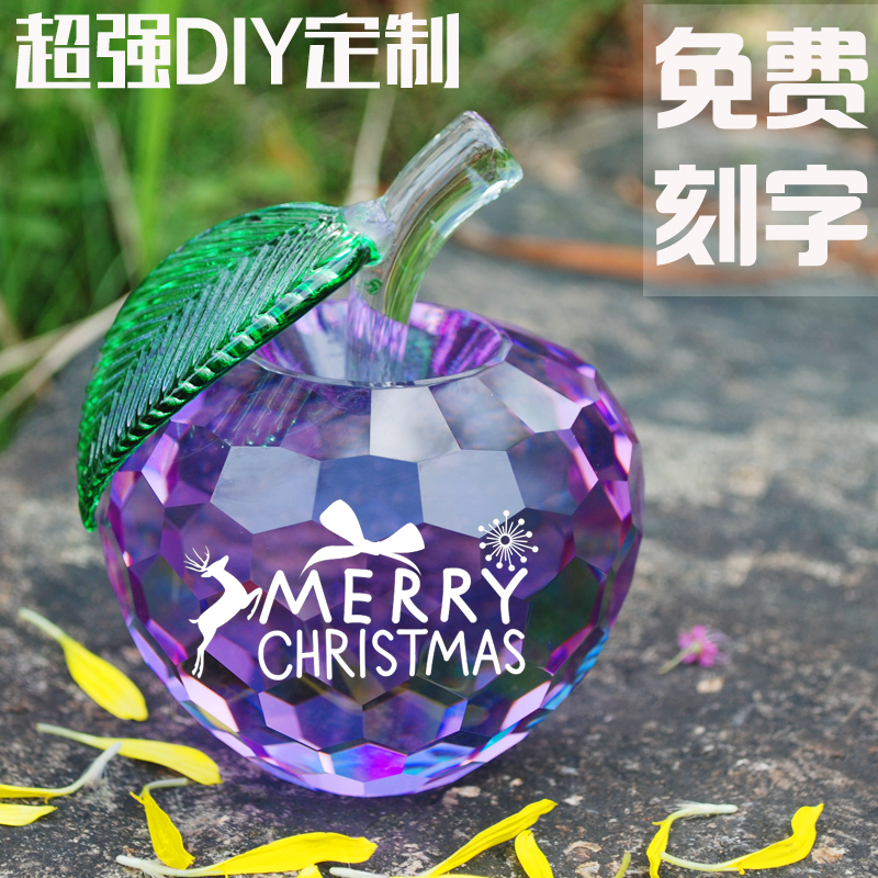 水晶苹果创意家居摆件送女友闺蜜老婆女生生日平安夜圣诞节礼物