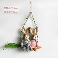 Морковные качели