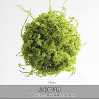 13 см. Столпающий мяч (дается 1 -метровая конопляная веревка)