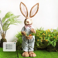 Кролик, 80см