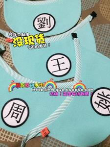 豆包原创设计 姓氏 大狗口水巾大狗防水巾金毛 松狮 萨摩