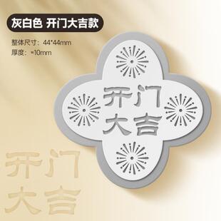 门防碰撞神器防风固定缓冲免打孔新款硅胶门吸智能指纹锁开门撞福