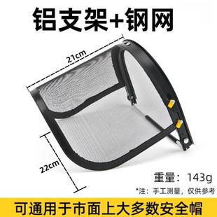安全帽内衬通用四点式可拆卸吸汗配件玻璃钢工地头盔旋转耐用帽衬