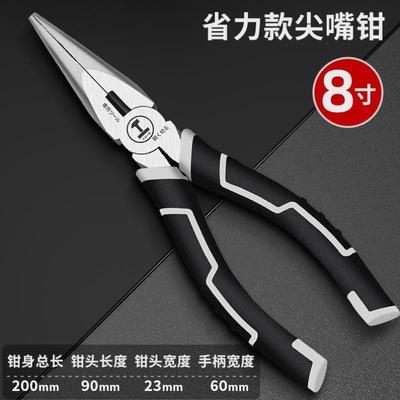 老虎钳家用钢丝钳尖嘴钳电工专用钳子多功能万用钢丝绳剪断钳工具