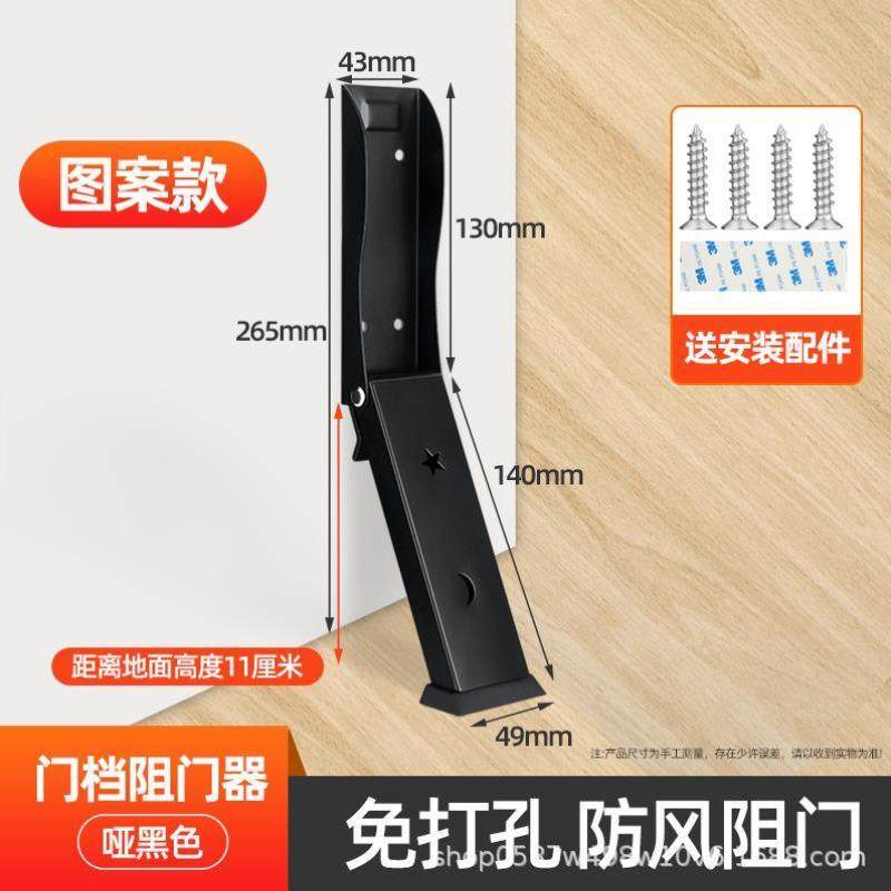 随意停门阻门挡免打孔阻门器防撞堵门新款门塞神器顶门防风门吸