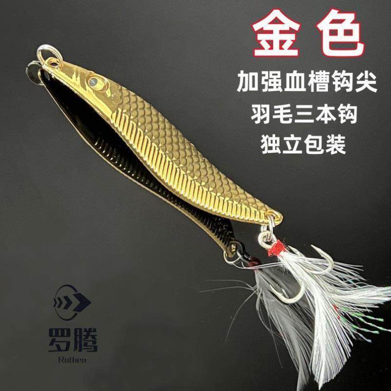 远投s形蛇形漂颤彩色亮片铁板路亚饵淡水库海钓鲈鱼翘嘴仿生假饵,户外/登山/野营/旅行用品,台钓饵,淘宝优惠券,粉丝福利购,淘宝优惠卷