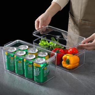 冰箱收纳盒食品级抽拉式蔬菜盒水果整理神器带盖饺子储藏保鲜盒子