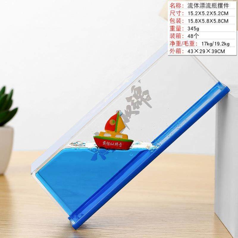 可爱熊猫减压油漏沙漏创意摆件情绪稳定桌面油滴计时器送儿童礼物,家居饰品,装饰摆件,淘宝优惠券,粉丝福利购,淘宝优惠卷