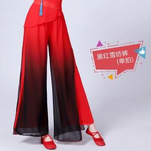 新款秧歌舞演出服装女2024胶州广场舞舞蹈服装古典扇子舞伞舞套装
