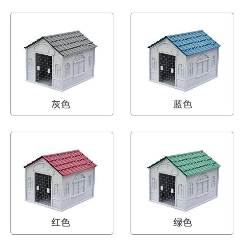 狗窝户外防雨狗屋室外狗笼子中大型农村狗房子四季通用封闭式猫窝,宠物/宠物食品及用品,猫狗垫子,淘宝优惠券,粉丝福利购,淘宝优惠卷