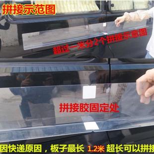 沙发底部空隙挡板底下挡条防猫狗玩具防尘透明桌子边缘书桌防掉落