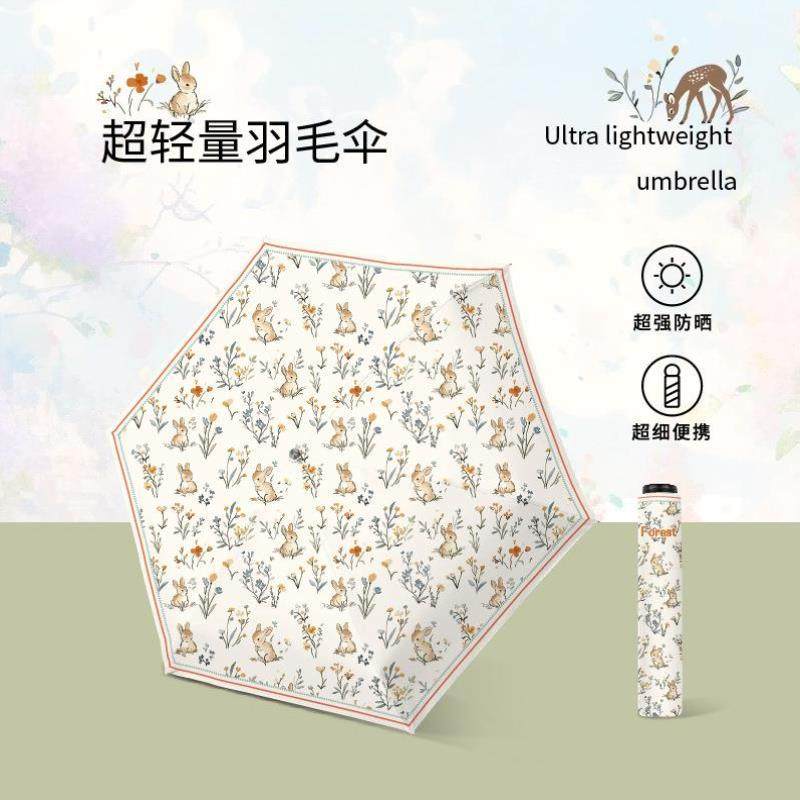 羽毛超轻138g折叠防紫外线遮阳花朵黑胶三折女晴雨伞两用太阳伞