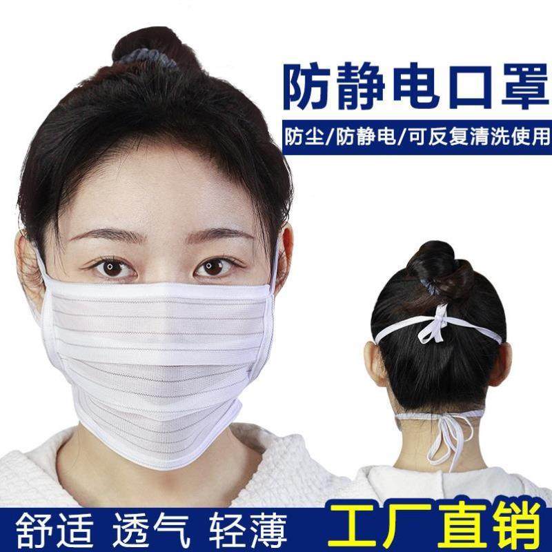 电脑装机手套专业防静电工作笔记本手机拆机装配维修清灰透气薄款,居家日用,防打鼾用品,淘宝优惠券,粉丝福利购,淘宝优惠卷